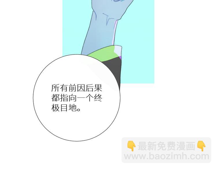 第93话 找上门的麻烦23