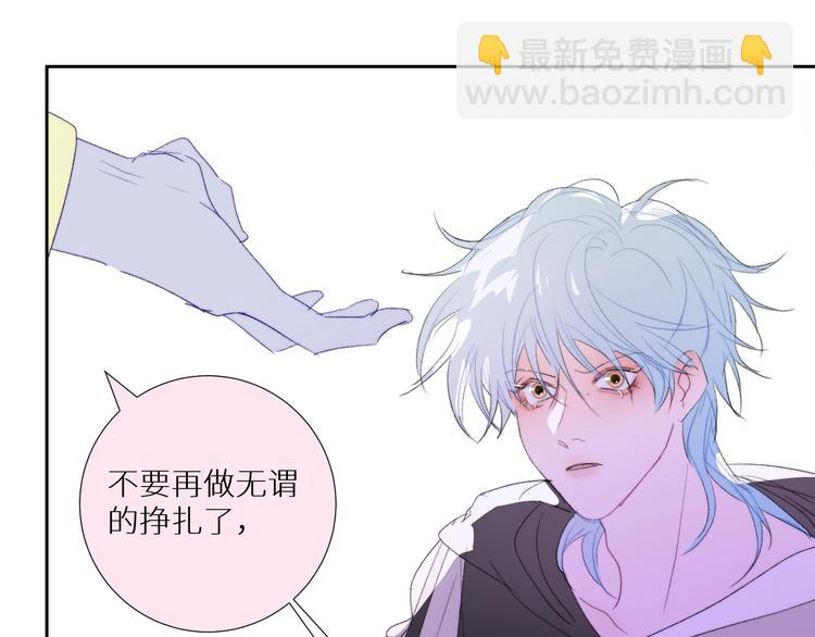 第93话 找上门的麻烦24