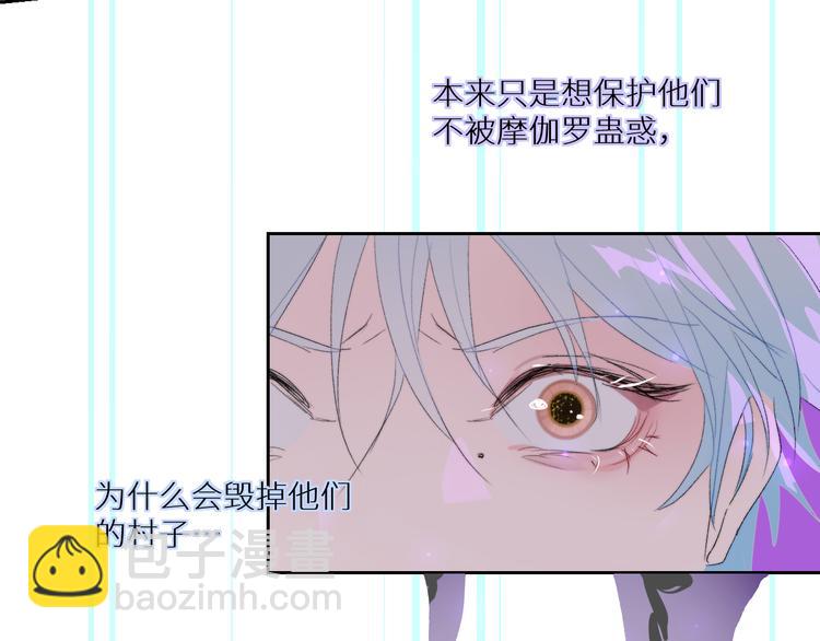 第93话 找上门的麻烦26