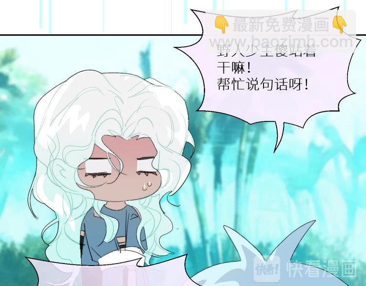第93话 找上门的麻烦29