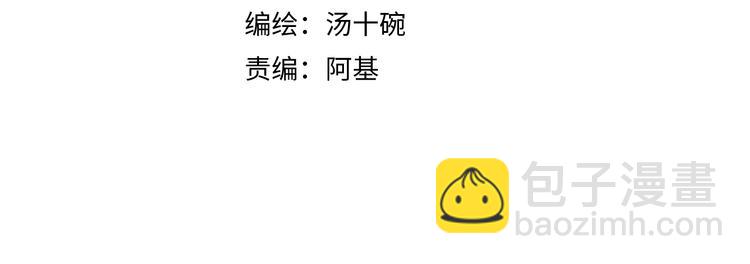 第93话 找上门的麻烦3