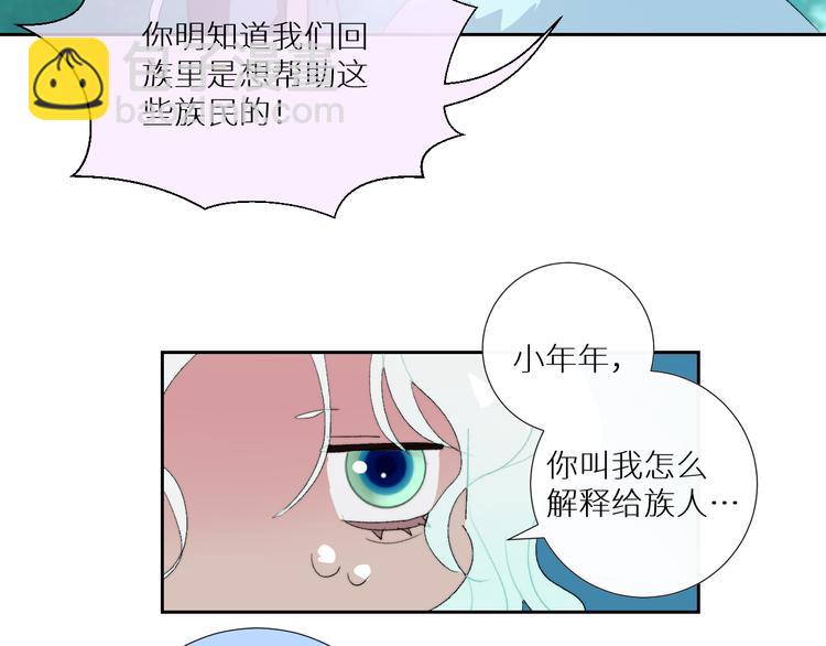 第93话 找上门的麻烦30