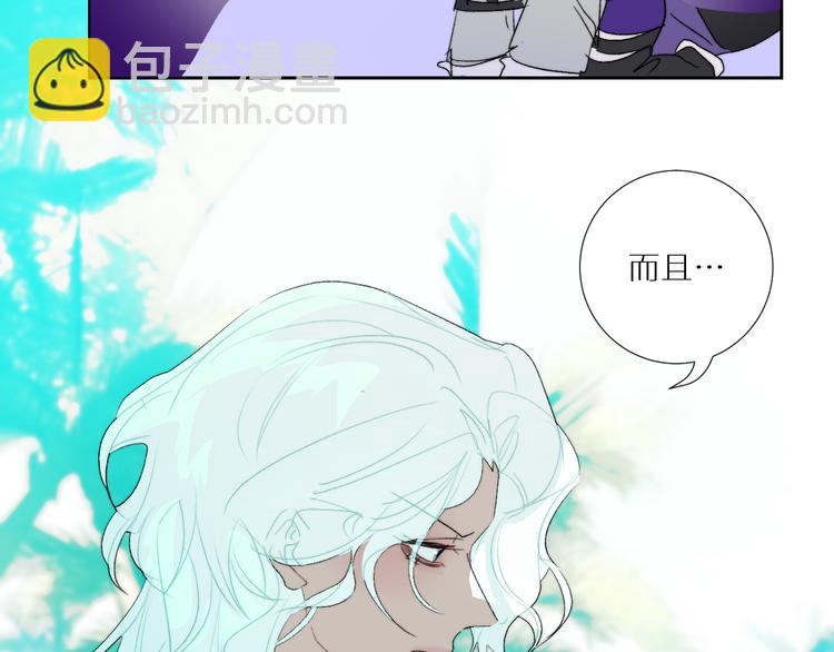 第93话 找上门的麻烦32