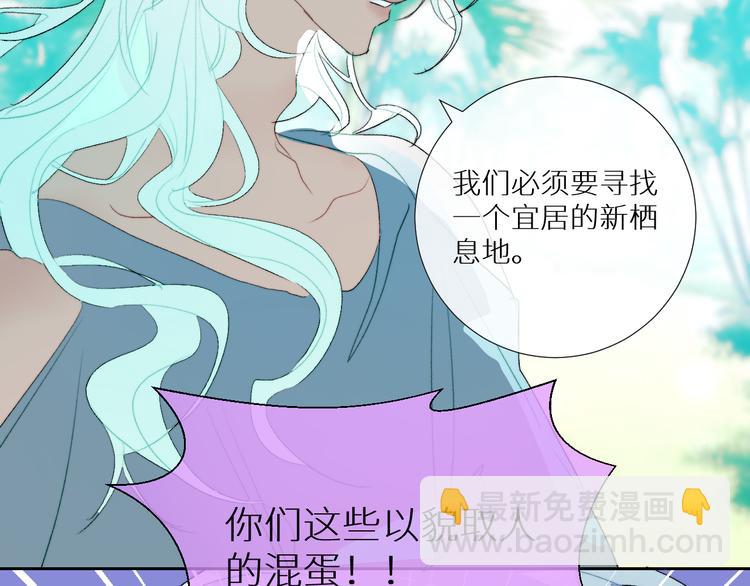 第93话 找上门的麻烦33