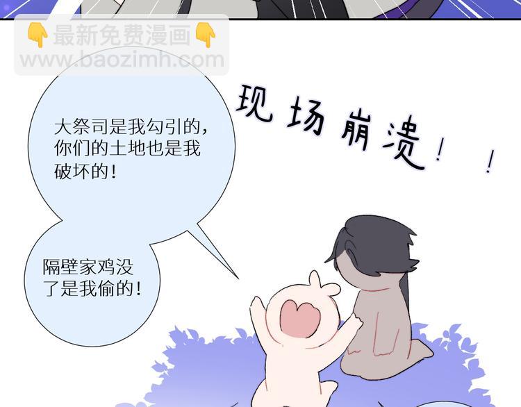 第93话 找上门的麻烦35