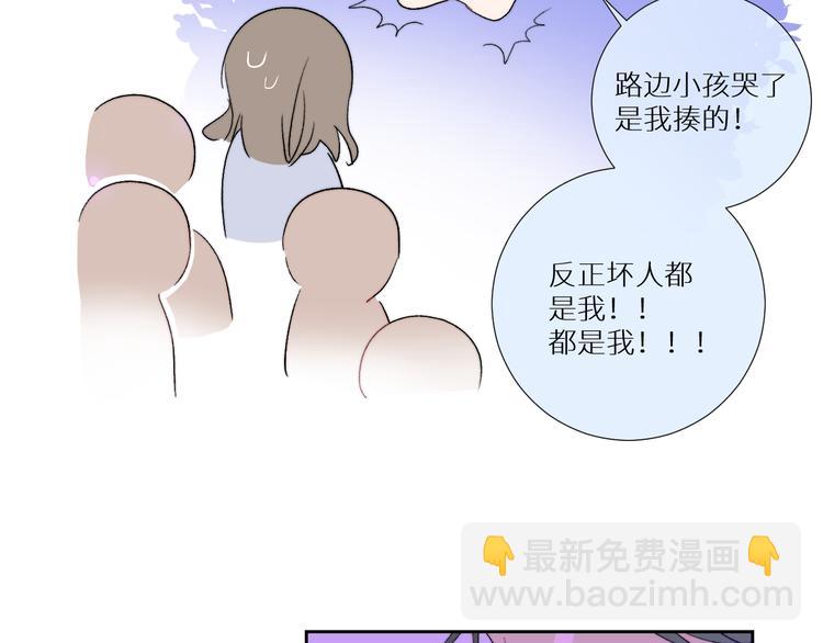 第93话 找上门的麻烦36