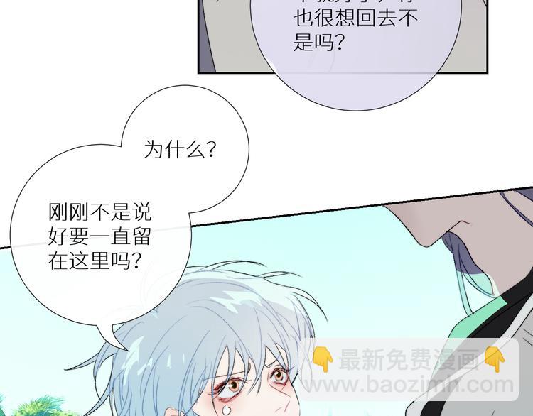 第93话 找上门的麻烦38
