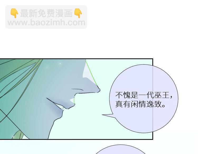 第93话 找上门的麻烦4