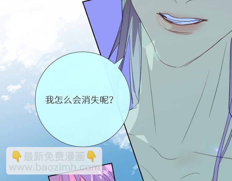 第93话 找上门的麻烦40
