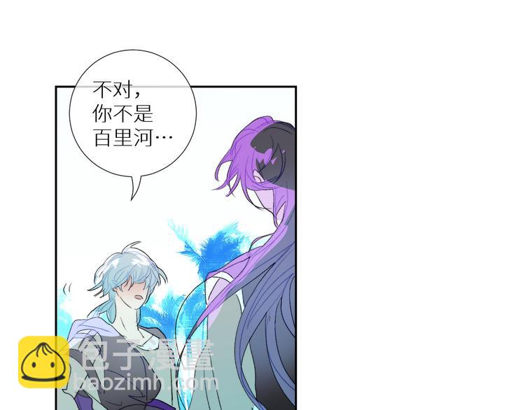 第93话 找上门的麻烦44