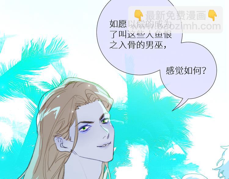 第93话 找上门的麻烦5