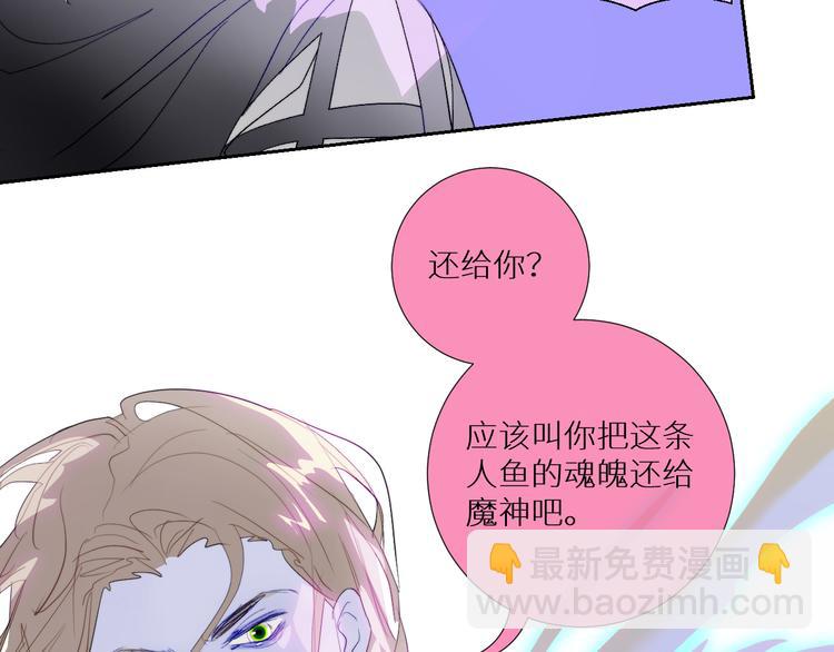 第93话 找上门的麻烦50