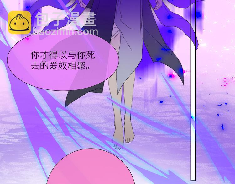 第93话 找上门的麻烦53