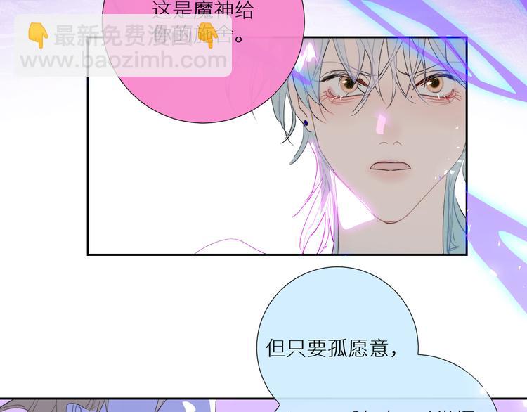 第93话 找上门的麻烦54