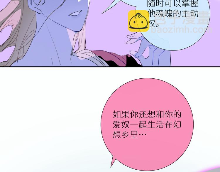 第93话 找上门的麻烦55