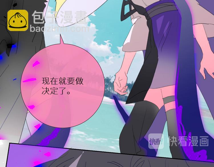 第93话 找上门的麻烦57