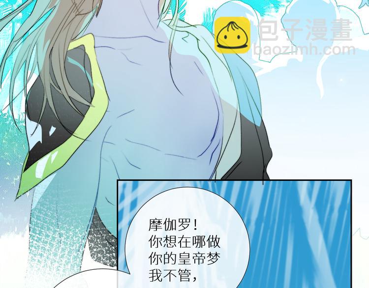第93话 找上门的麻烦6
