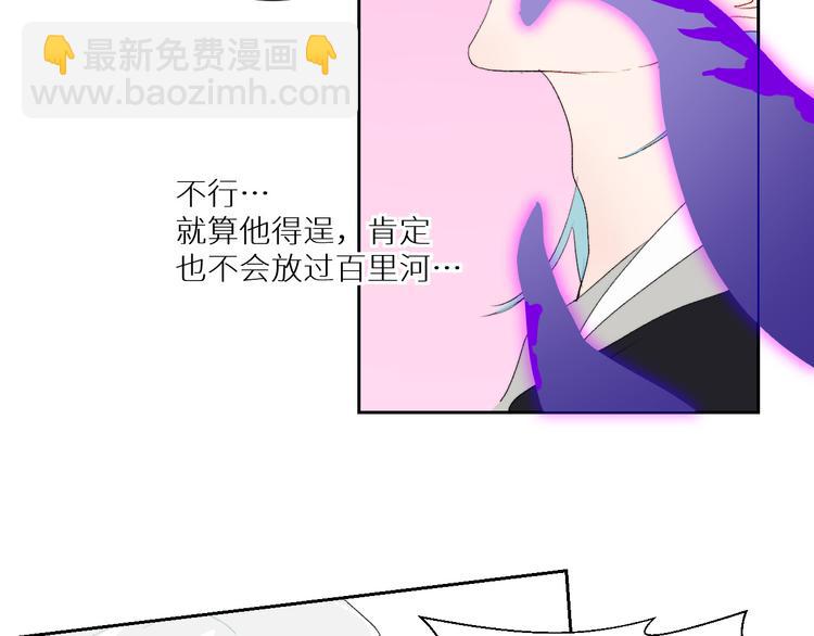 第93话 找上门的麻烦60