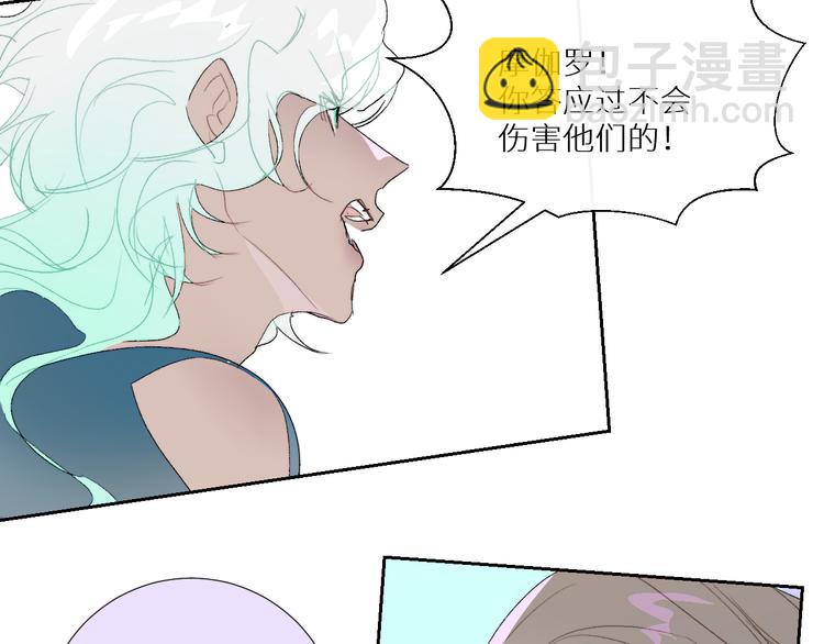 第93话 找上门的麻烦61
