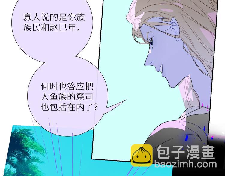 第93话 找上门的麻烦62