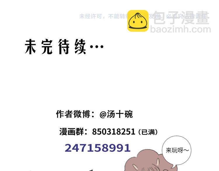 第93话 找上门的麻烦65