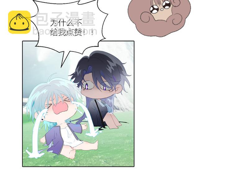 第93话 找上门的麻烦66
