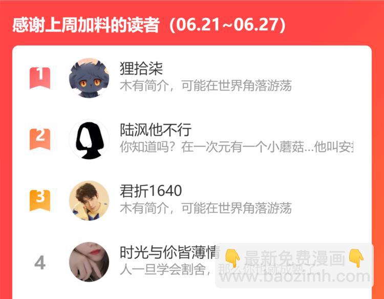 第93话 找上门的麻烦68