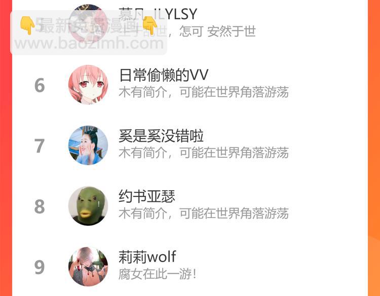 第93话 找上门的麻烦69