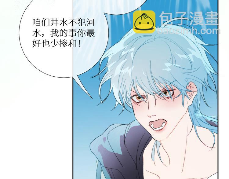 第93话 找上门的麻烦7