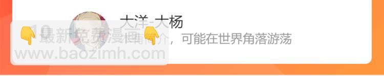 第93话 找上门的麻烦70