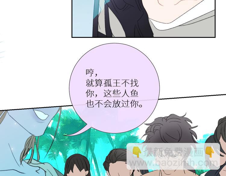 第93话 找上门的麻烦8