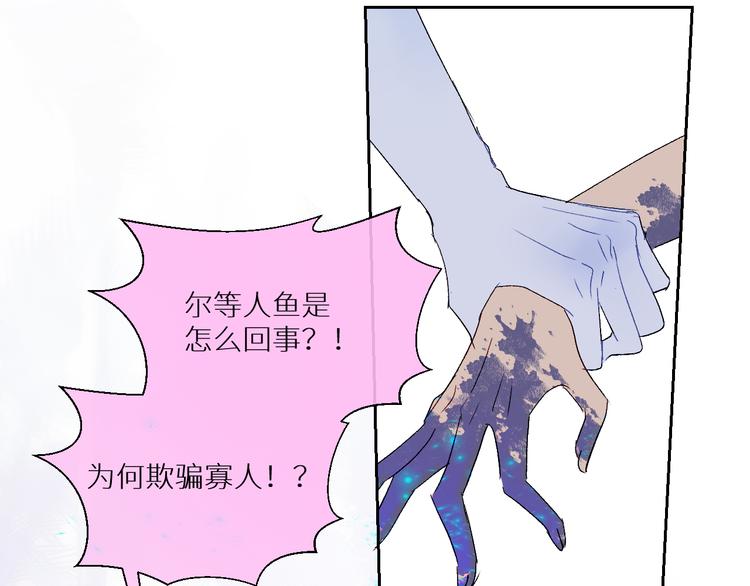 第96话  亡灵的岛屿13