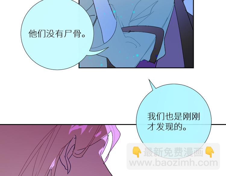 第96话  亡灵的岛屿18