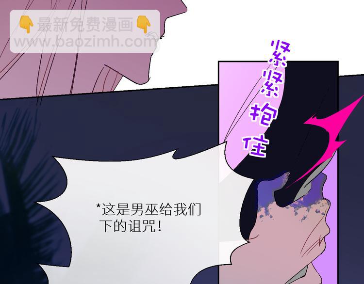 第96话  亡灵的岛屿19