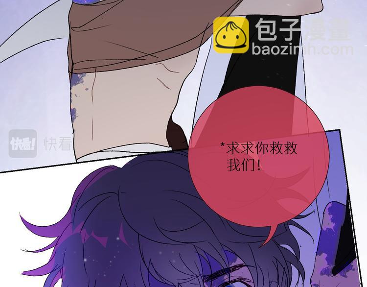第96话  亡灵的岛屿22