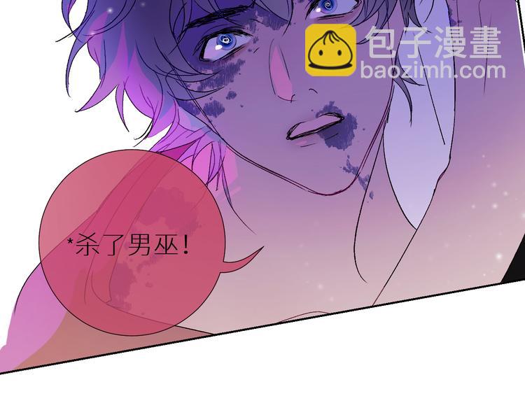 第96话  亡灵的岛屿23