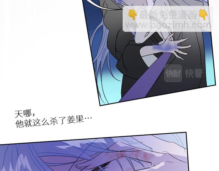 第96话  亡灵的岛屿28