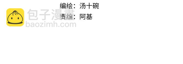 第96话  亡灵的岛屿3