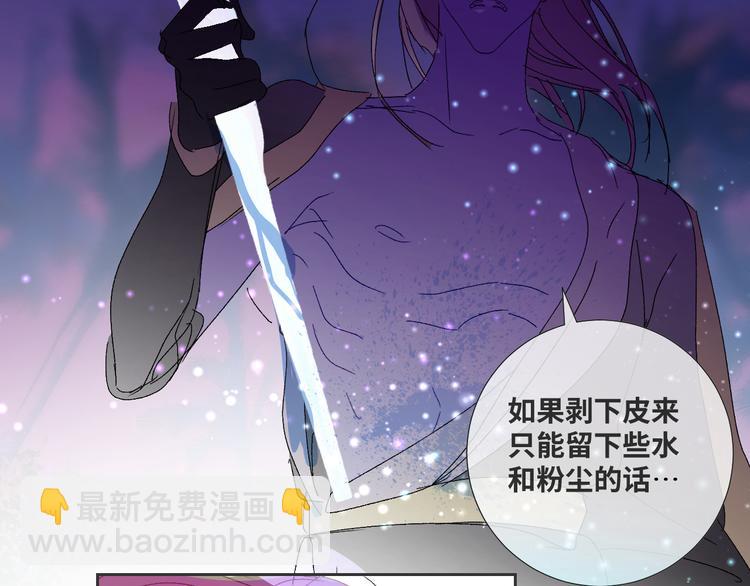 第96话  亡灵的岛屿33
