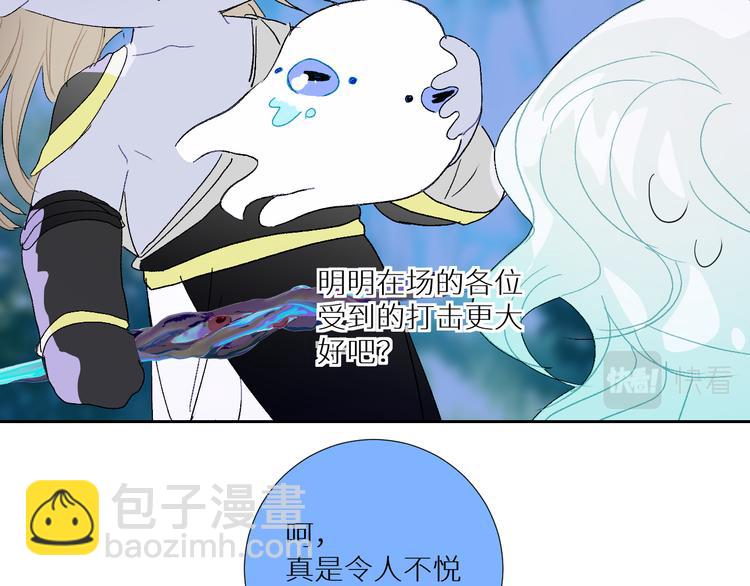 第96话  亡灵的岛屿37