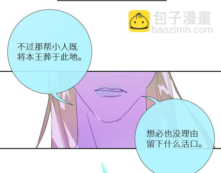 第96话  亡灵的岛屿39