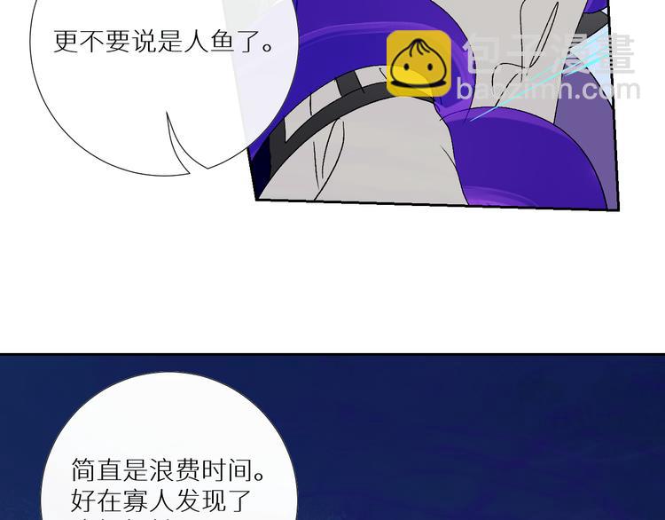 第96话  亡灵的岛屿41