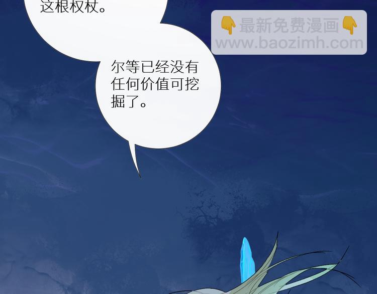 第96话  亡灵的岛屿42