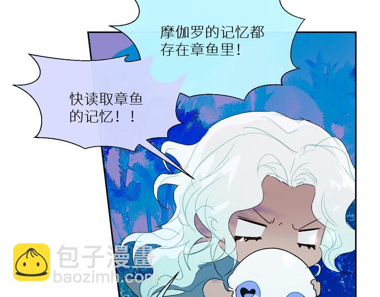 第96话  亡灵的岛屿45