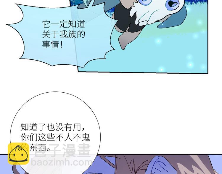 第96话  亡灵的岛屿46