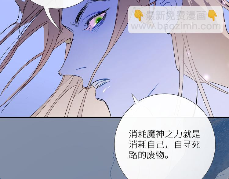 第96话  亡灵的岛屿47