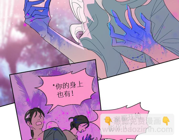第96话  亡灵的岛屿5