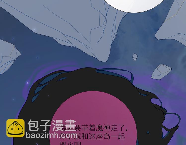 第96话  亡灵的岛屿52