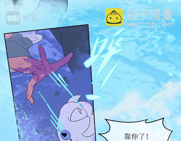 第96话  亡灵的岛屿55