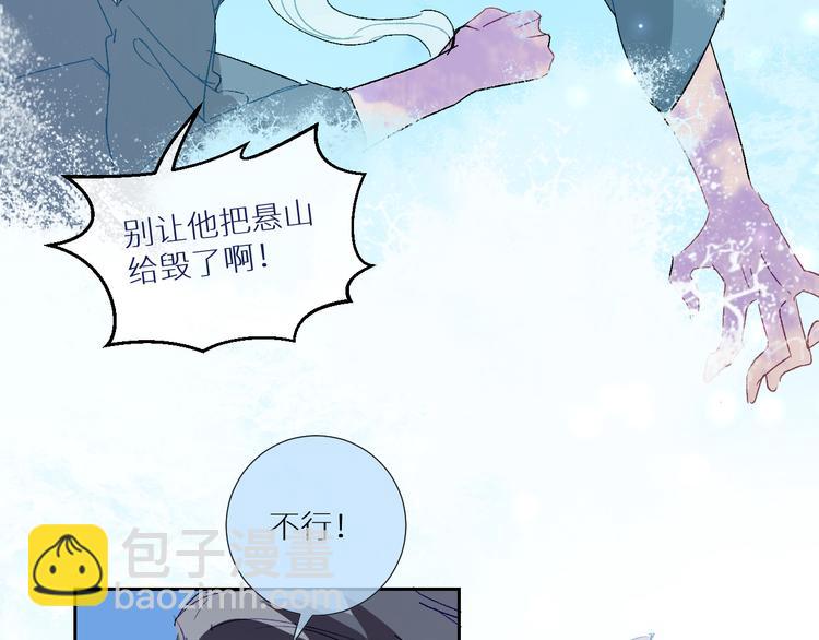 第96话  亡灵的岛屿57